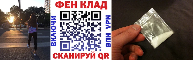 АМФЕТАМИН Premium  наркошоп  Фёдоровский 
