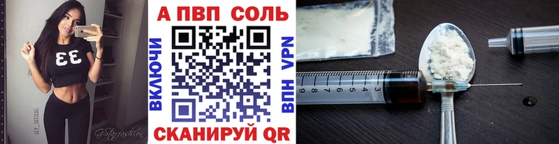 продажа наркотиков Фёдоровский гидра вход APVP Соль