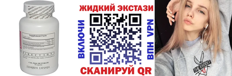 Бутират Butirat  MEGA   Фёдоровский 