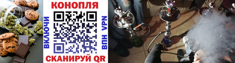 Еда ТГК марихуана Фёдоровский