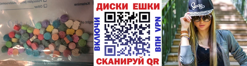 ЭКСТАЗИ Philipp Plein  что такое   Фёдоровский 