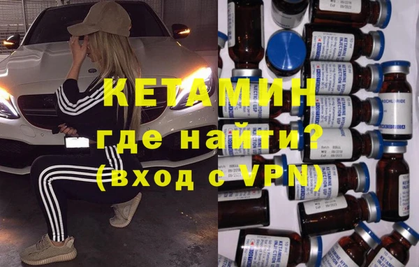 экстази Беломорск