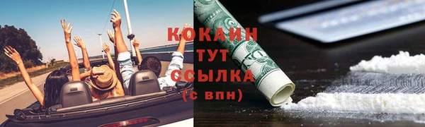 экстази Беломорск