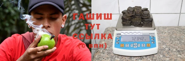 экстази Беломорск
