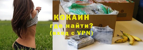 мескалин Белоозёрский