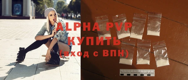 мескалин Белоозёрский