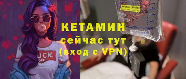 Альфа ПВП Белокуриха