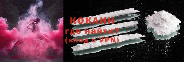 Альфа ПВП Белокуриха