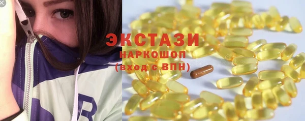 мескалин Белоозёрский