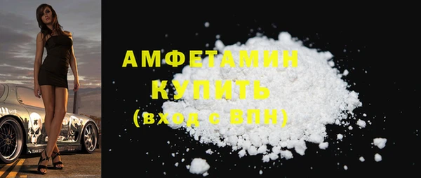 Альфа ПВП Белокуриха