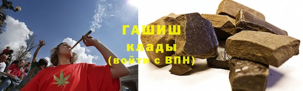 экстази Беломорск
