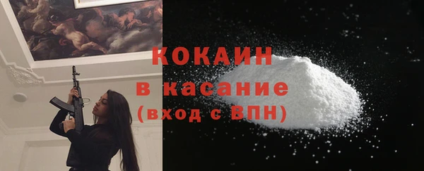 мескалин Белоозёрский