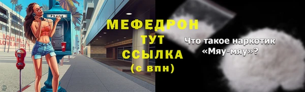 Альфа ПВП Белокуриха