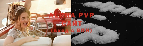 экстази Беломорск
