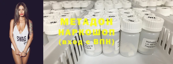 экстази Беломорск