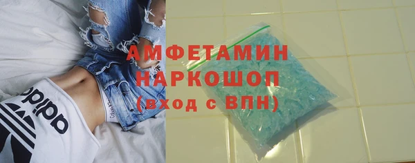 Альфа ПВП Белокуриха