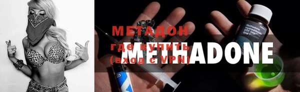 экстази Беломорск
