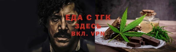 Альфа ПВП Белокуриха