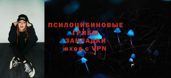 мескалин Белоозёрский