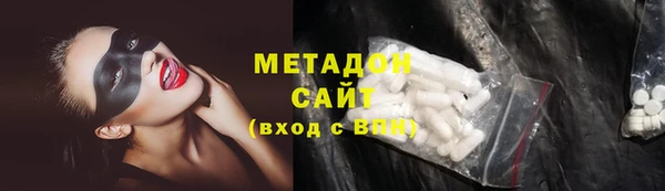 экстази Беломорск