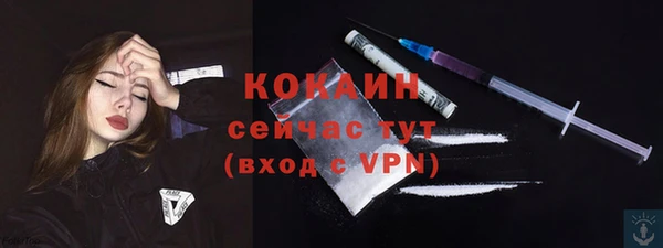 мескалин Белоозёрский