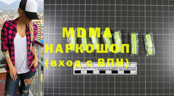 экстази Беломорск