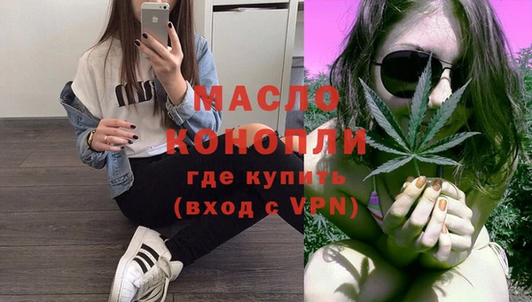мескалин Белоозёрский