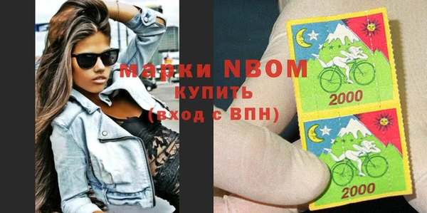 экстази Беломорск