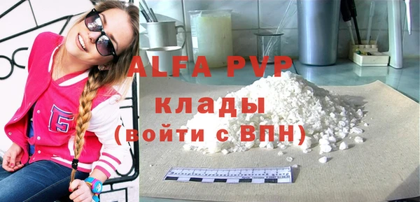 Альфа ПВП Белокуриха
