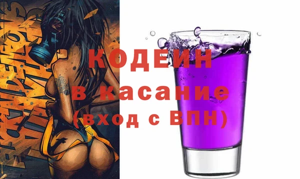 экстази Беломорск