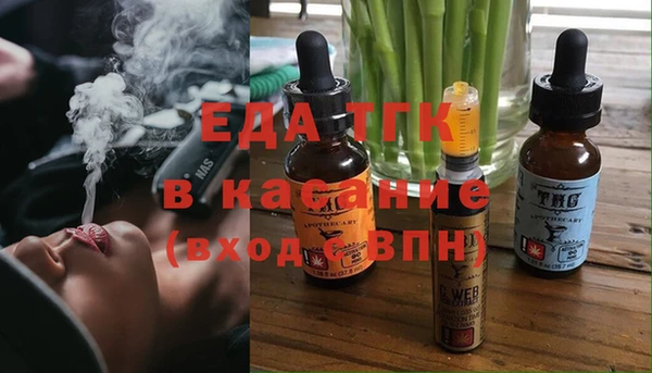 Альфа ПВП Белокуриха