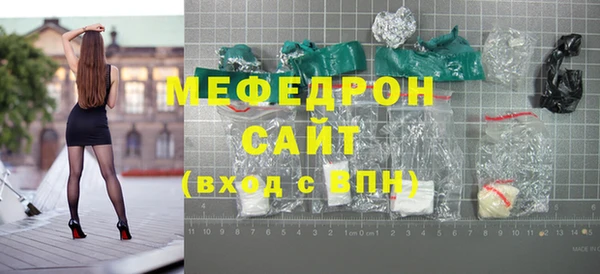 экстази Беломорск