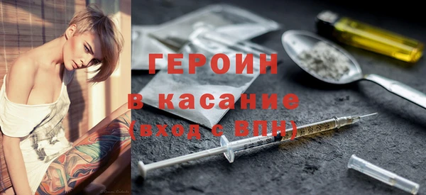 экстази Беломорск