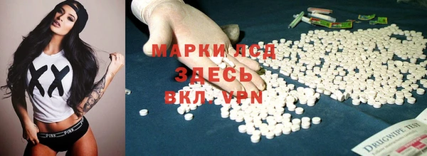 Альфа ПВП Белокуриха