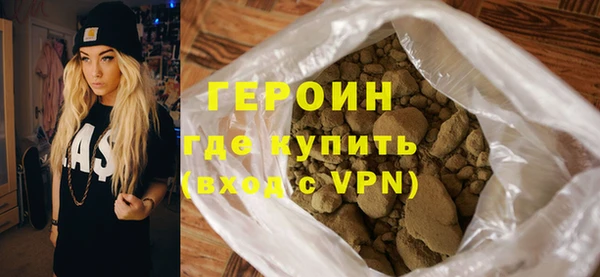мескалин Белоозёрский