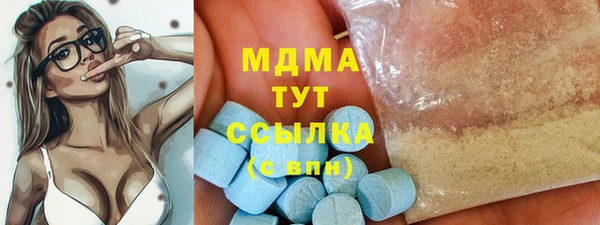 мескалин Белоозёрский
