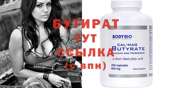 экстази Беломорск
