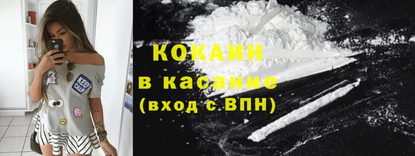 мескалин Белоозёрский