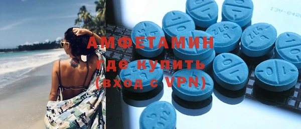 экстази Беломорск