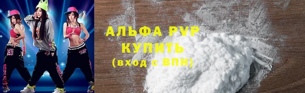 мескалин Белоозёрский