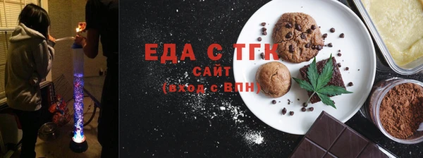 экстази Беломорск