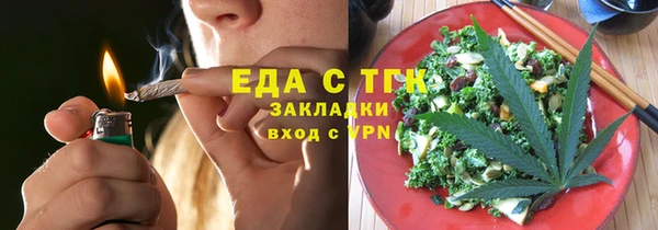 Альфа ПВП Белокуриха