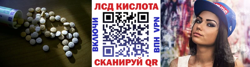 Лсд 25 экстази кислота  Фёдоровский 
