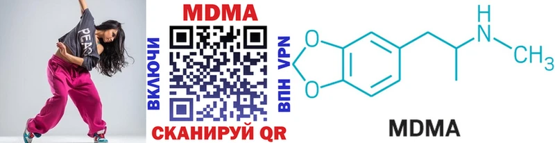 MDMA молли цена наркотик МЕГА Фёдоровский