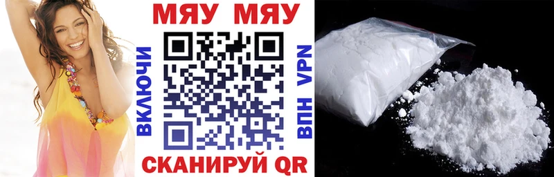 МЯУ-МЯУ мука  закладка  Фёдоровский 